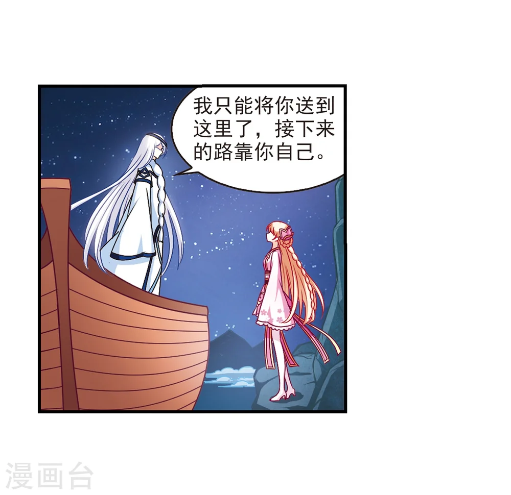 第107话 这闲事我管定了311