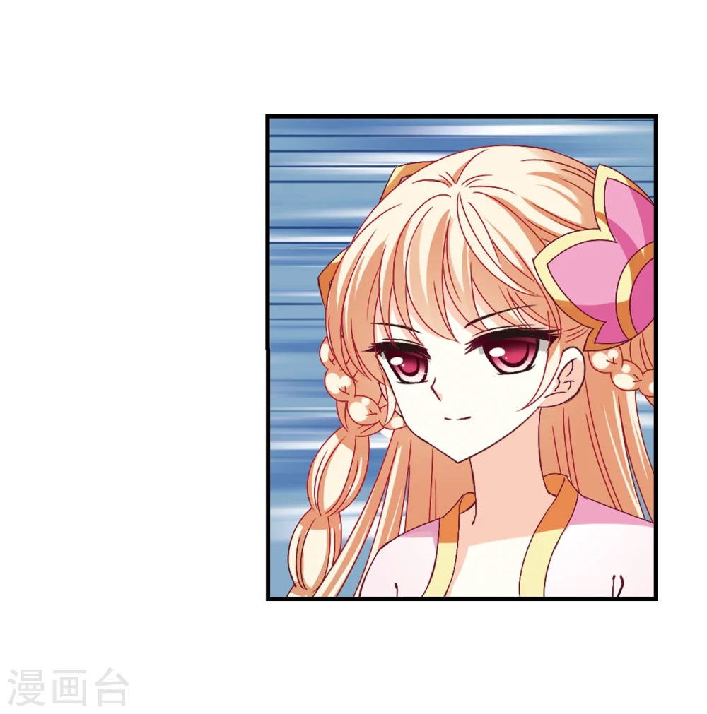 第171话 琅琊丹会4-318