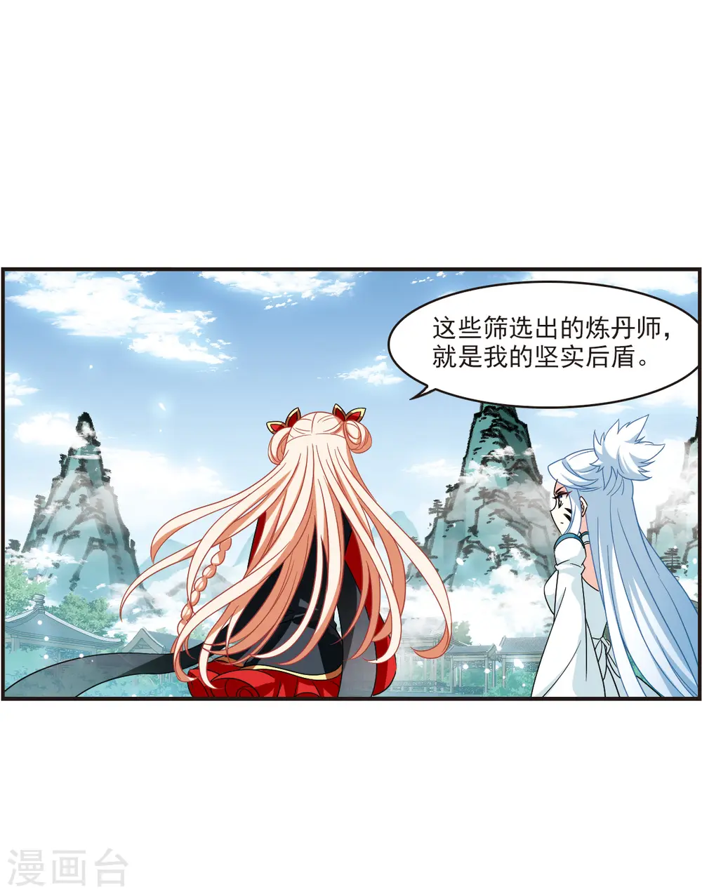 第2季120话 破门的秘密326
