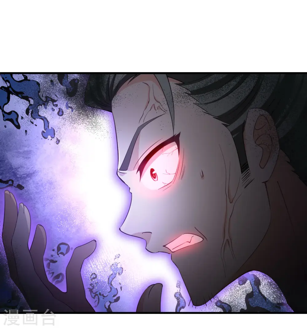 第2季194话 奇怪的村庄25
