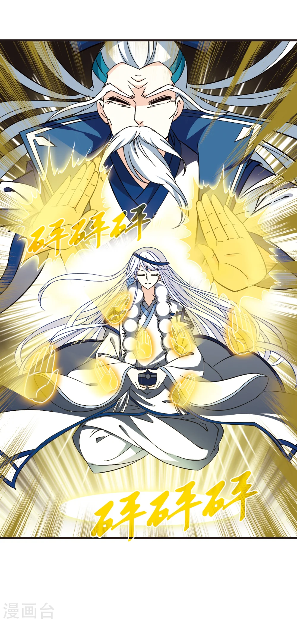 第229话 轻忧之痛232