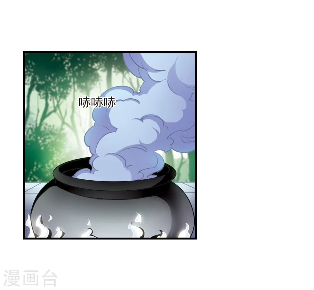 第89话 试探313