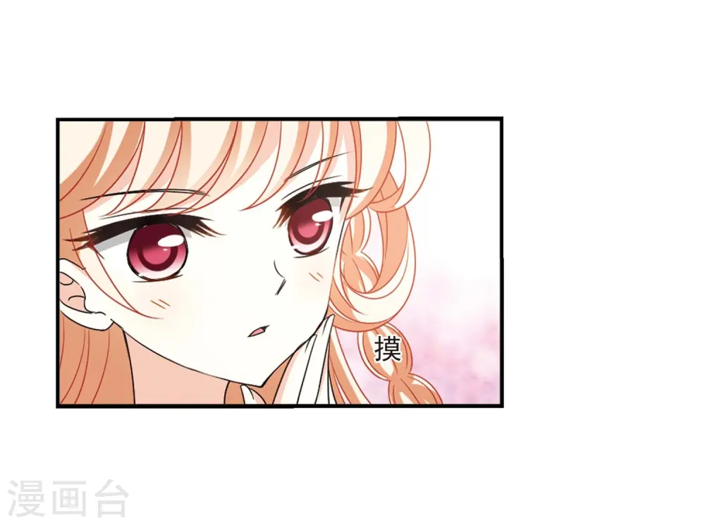 第399话 拜访丹师门124
