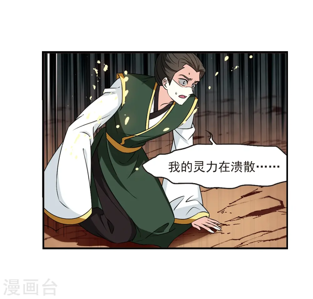 第2季27话 信任和欺骗328