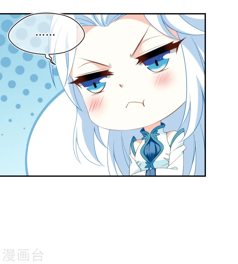 第2季188话 魔界之变333