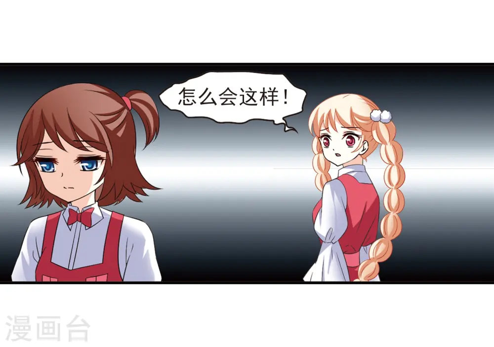 第285话25