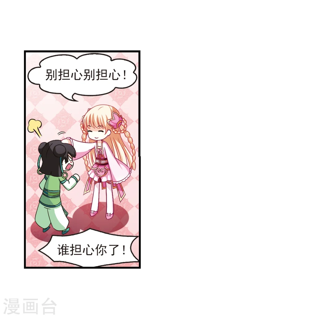 第101话 再遇故人36