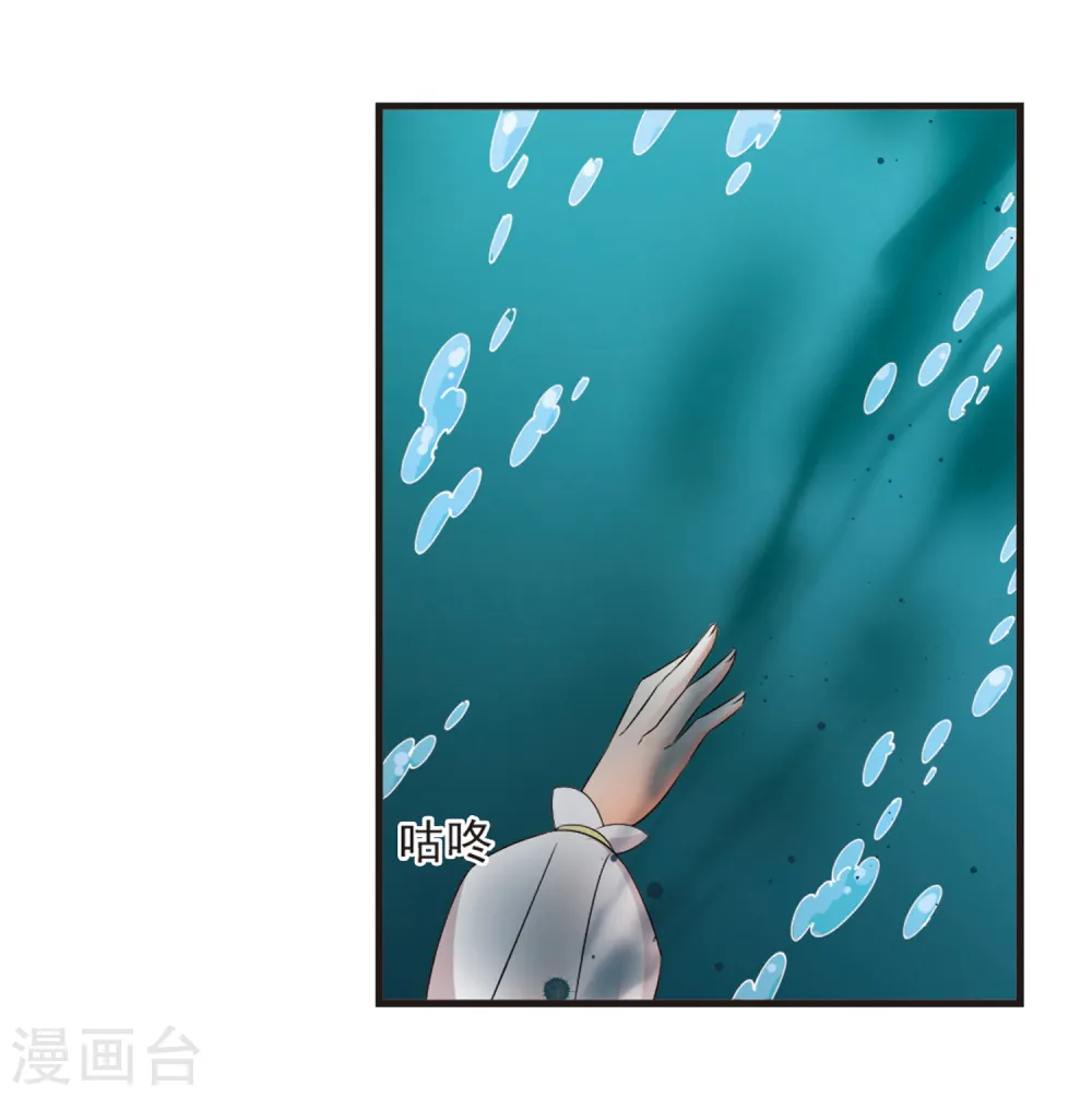 第317话 筑基225