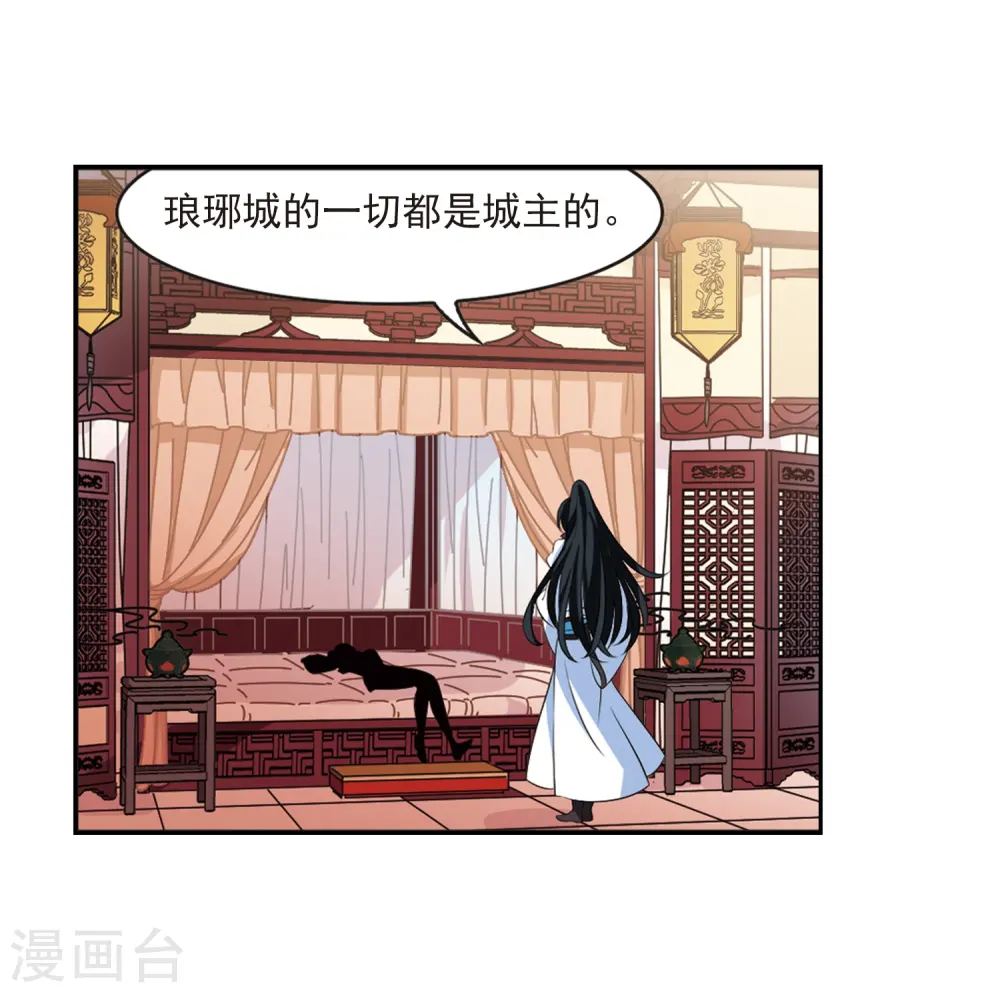 第2季15话 小晚的决意319