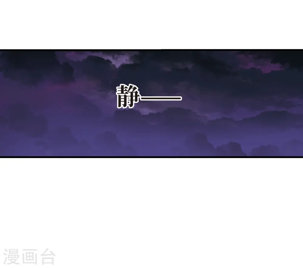 第388话 结丹228