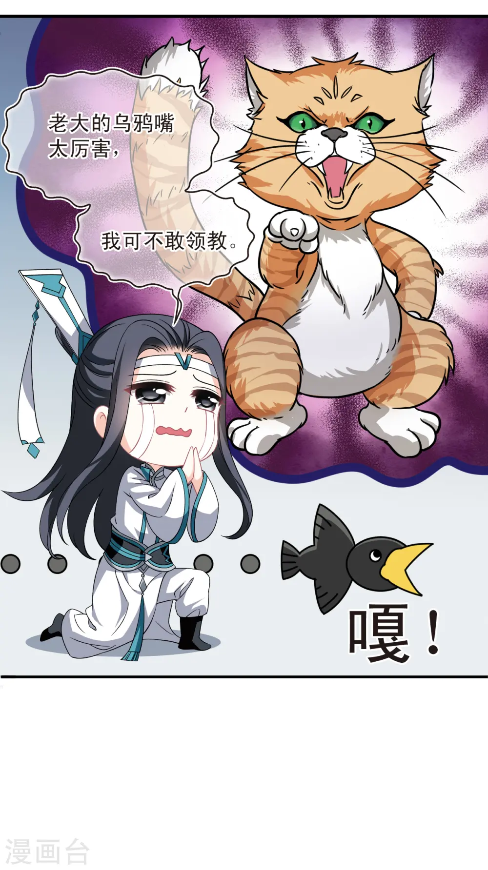 第2季165话 歪打正着131