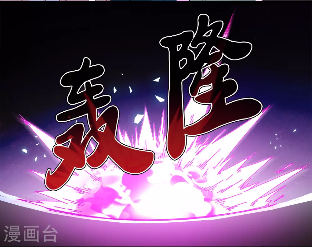 番外007 苍岚之巅17-119