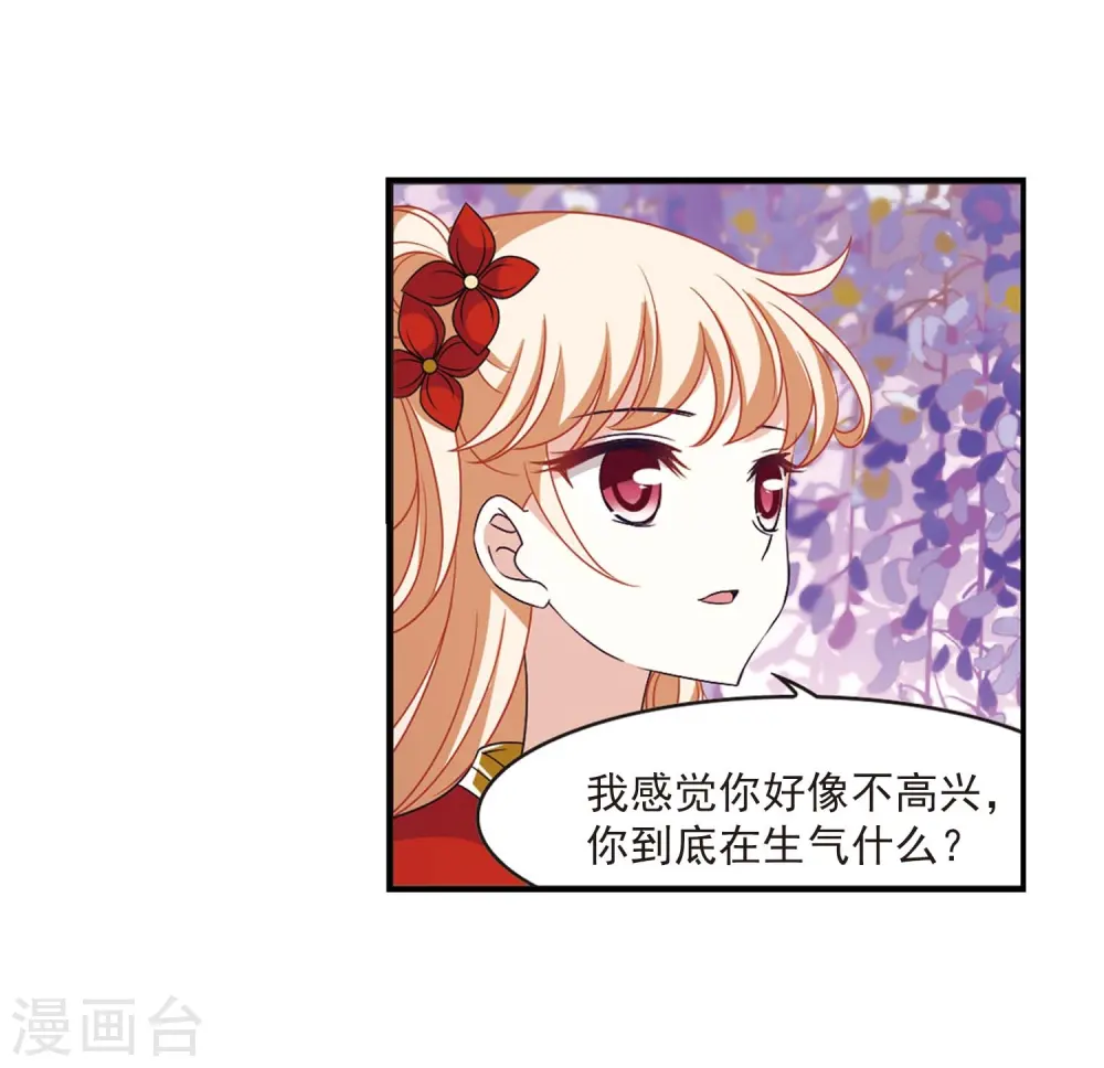 第400话 拜访丹师门27
