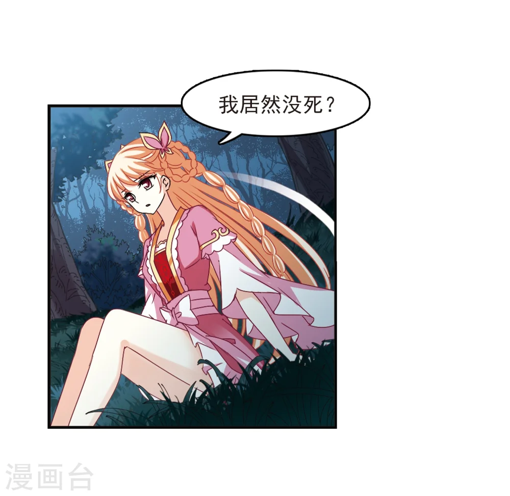 第280话 大神出世224