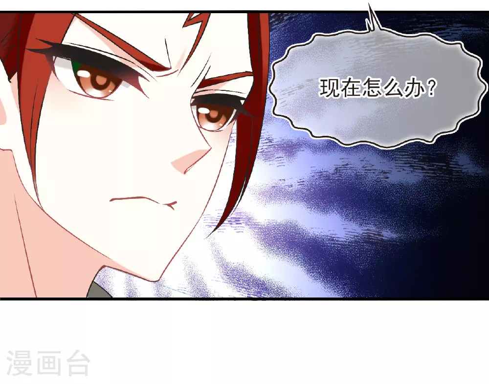番外012 苍岚之巅19-234