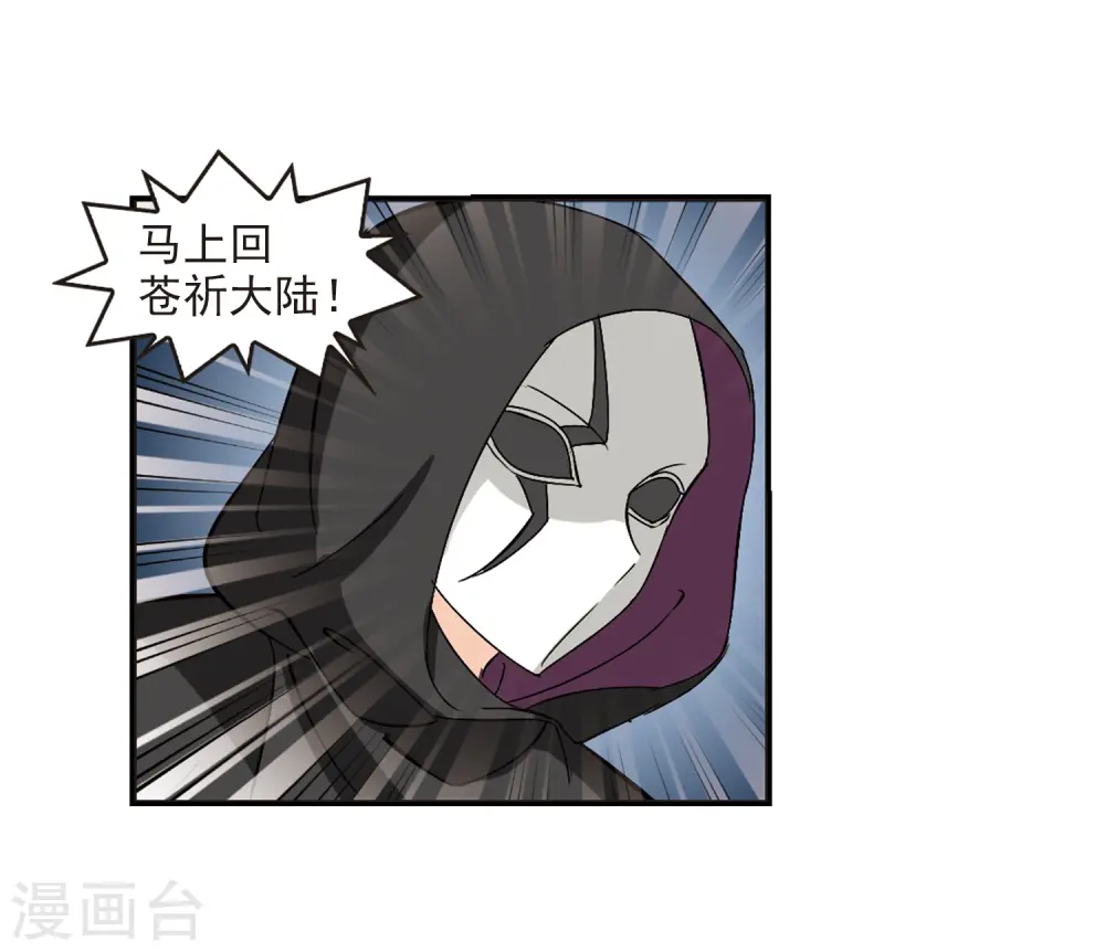 第275话 宁为玉碎328