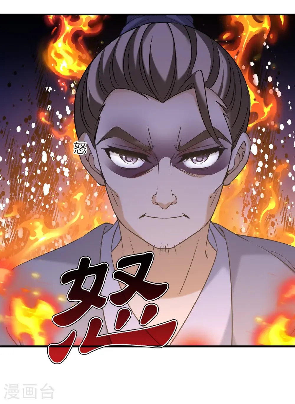 第2季209话 颠倒人生223