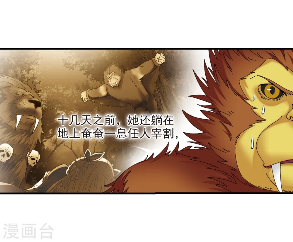第300话 孤注一掷110