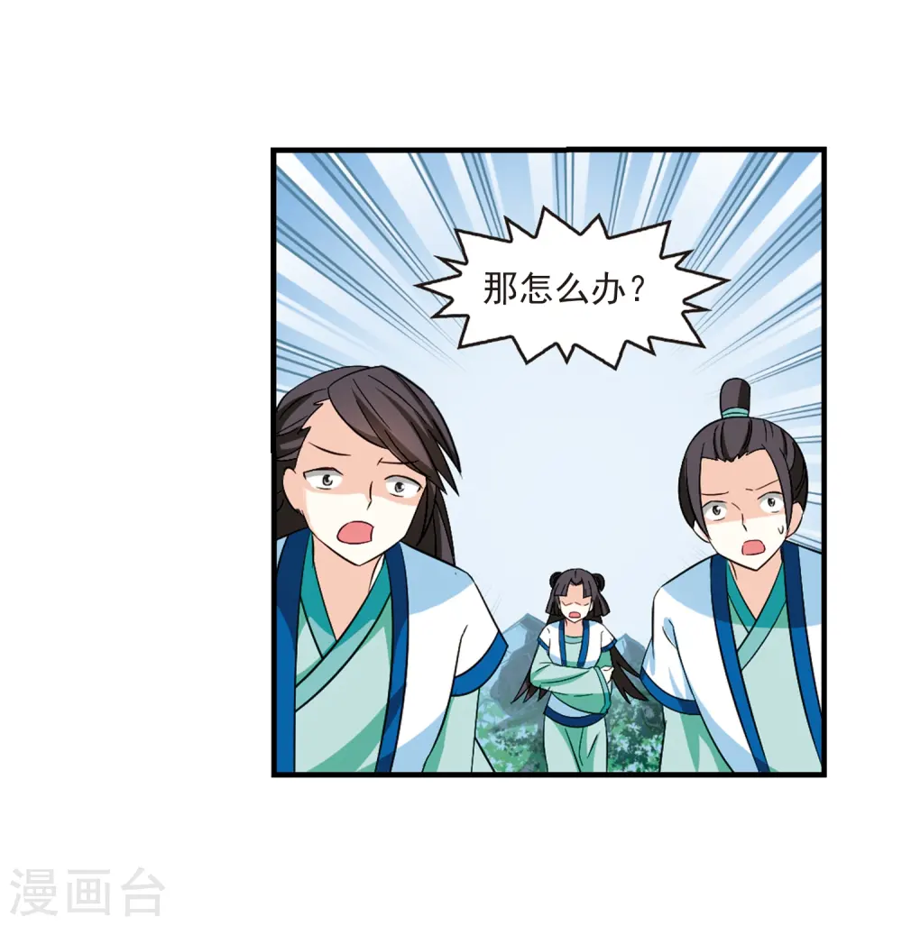 第248话 出事323