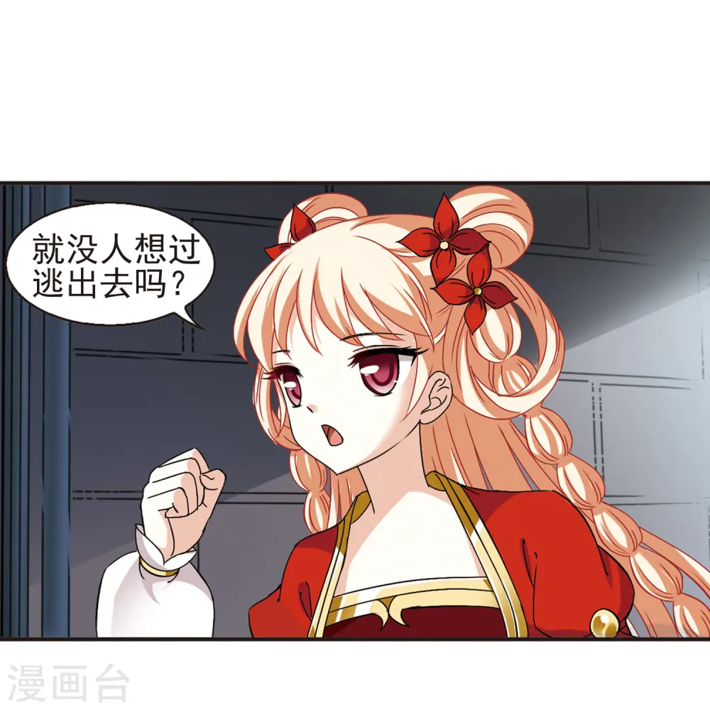第336话 所谓规矩232