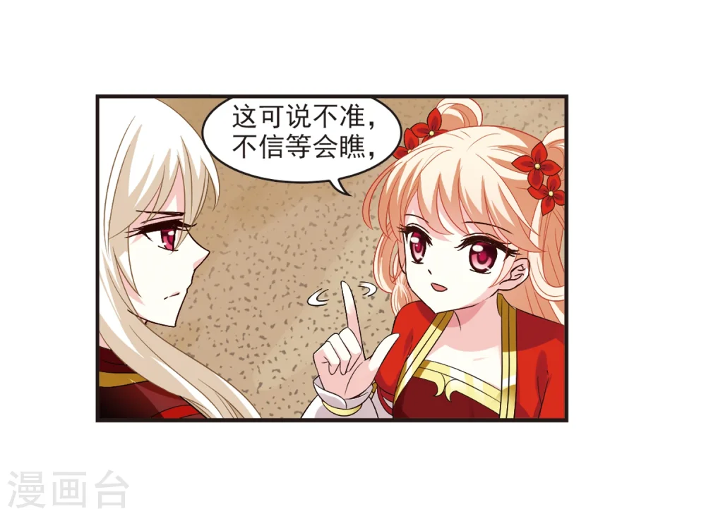 第310话 兵不血刃327