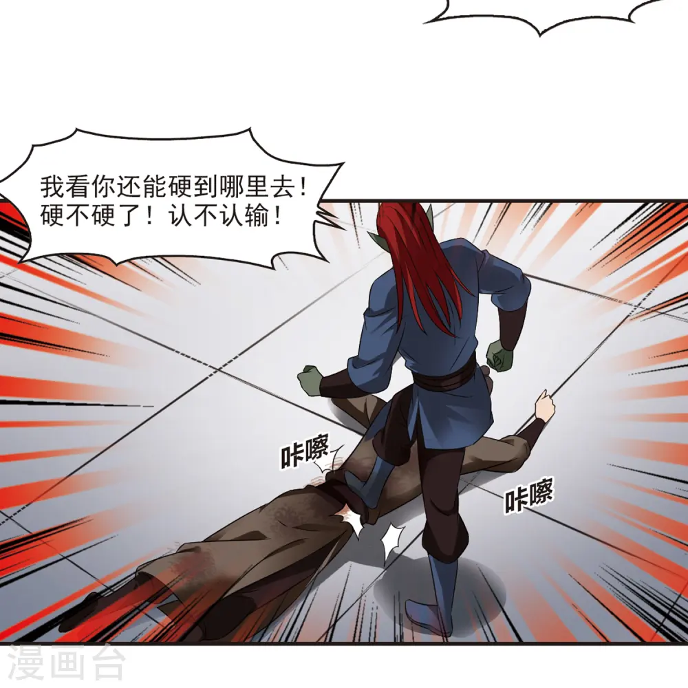 第336话 所谓规矩219