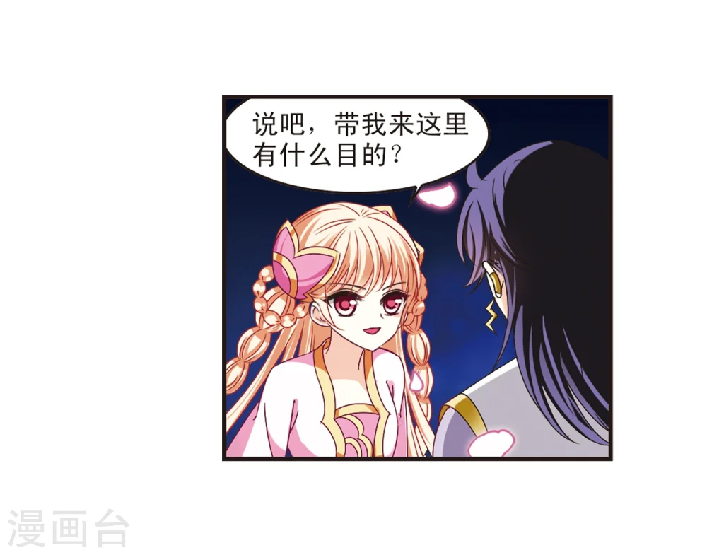 第177话 夜游311