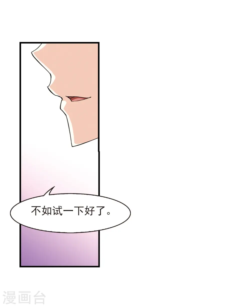 第381话 生泉的下落13
