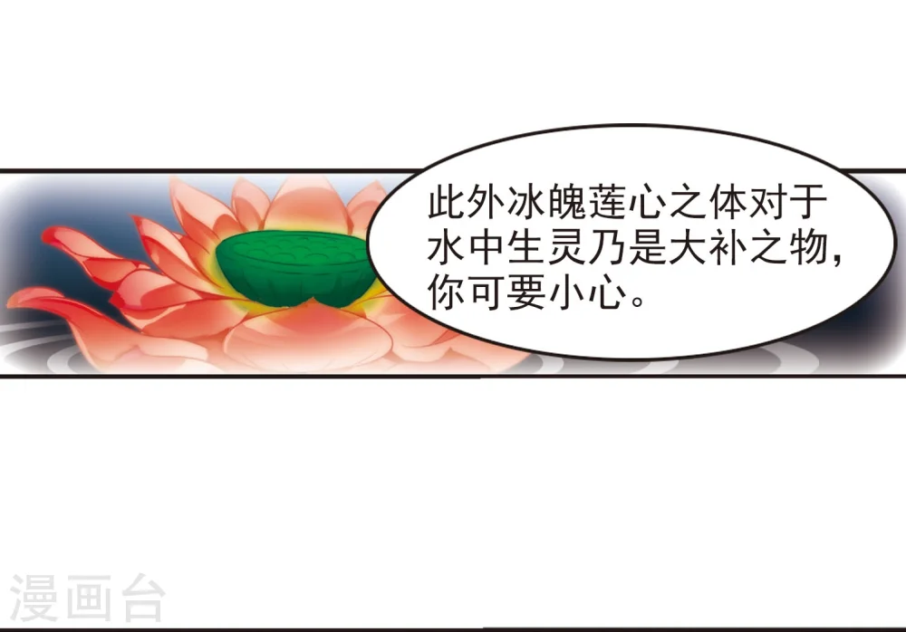 第288话 神识修炼320
