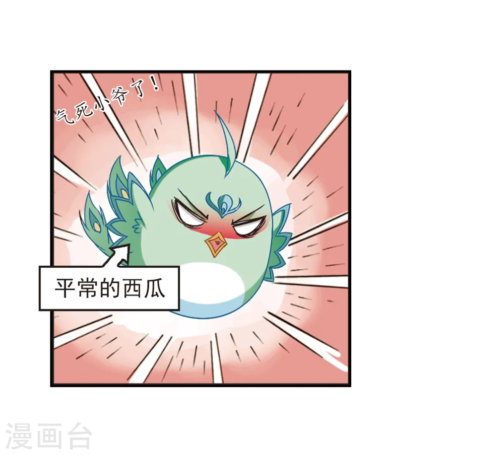 第203话 情深332
