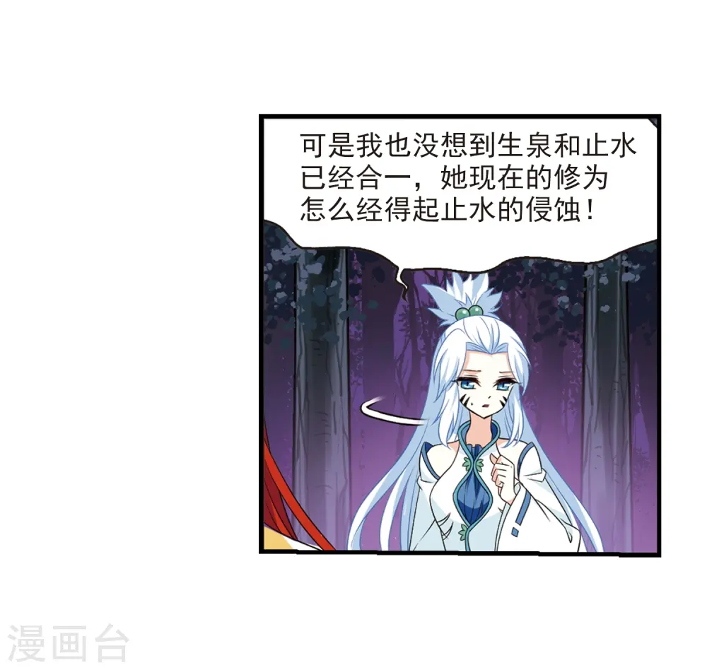 第384话 为你无悔115