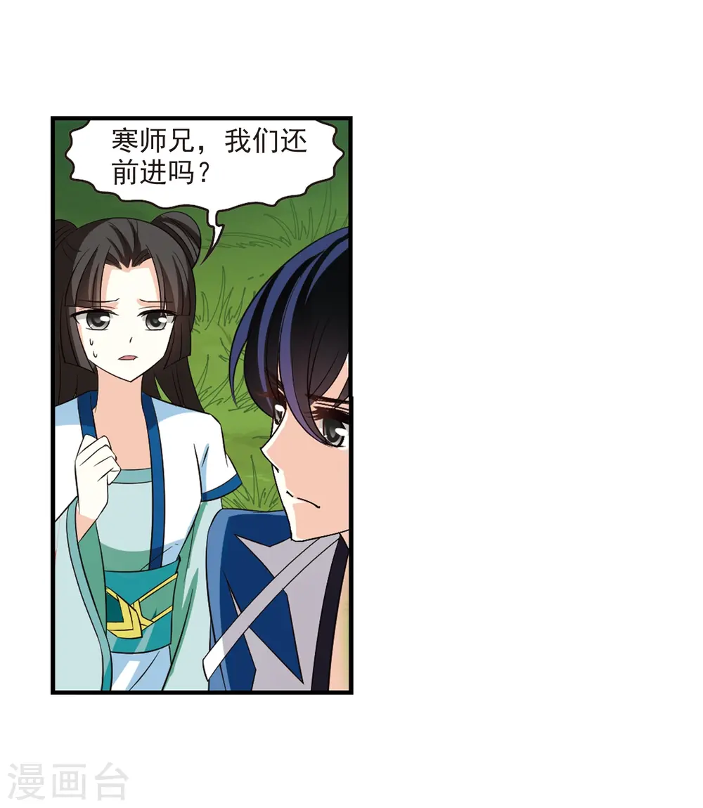 第248话 出事314