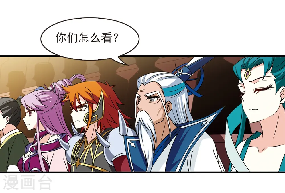 第2季27话 信任和欺骗318