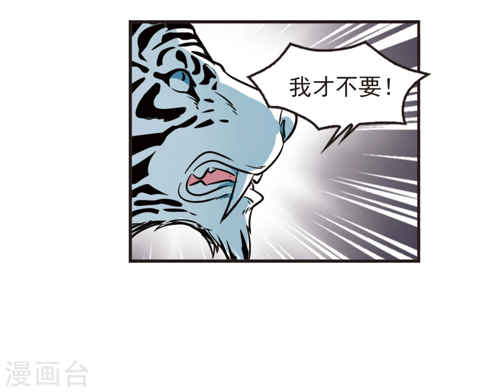 第331话 临渊城124