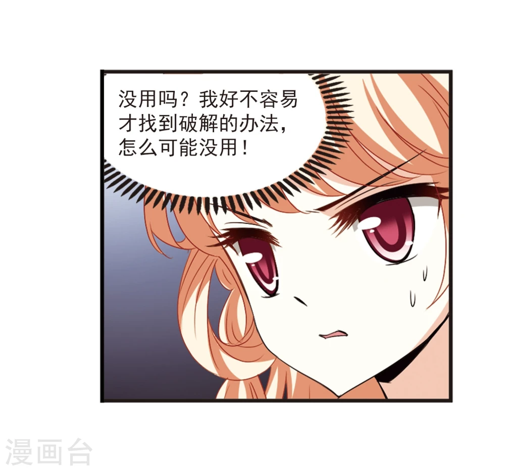 第356话 不可战胜的对手！326