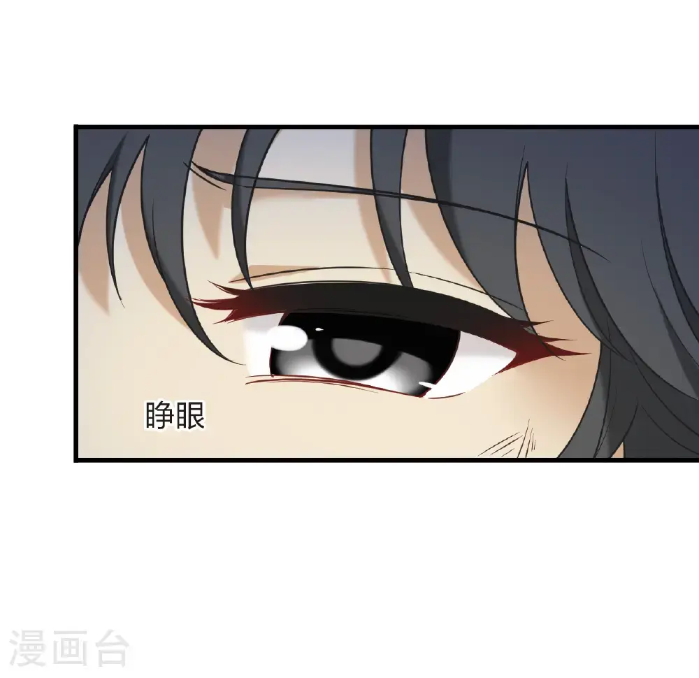 第2季207话 拟物丹321