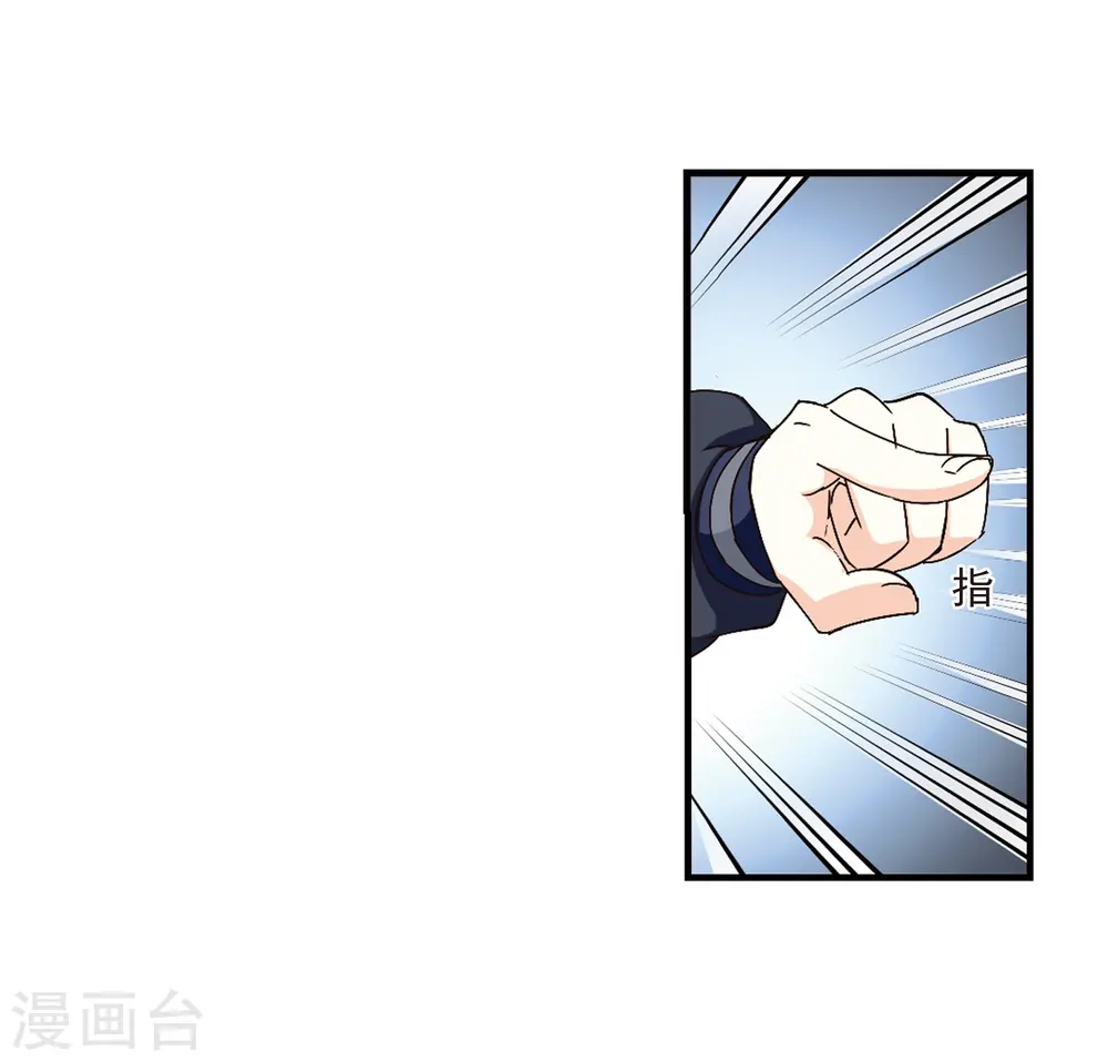 第158话 琅琊城主1-328