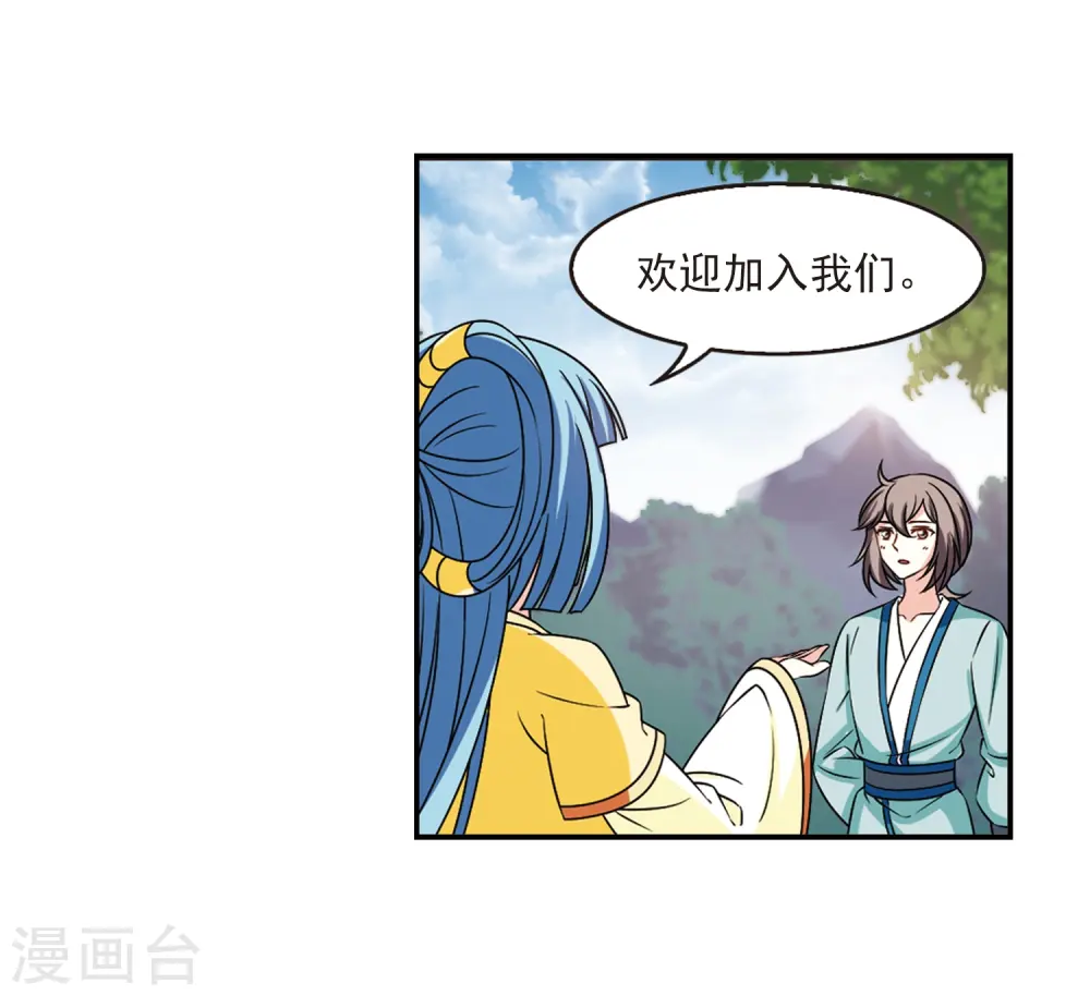 第2季39话 遭遇桑冉327