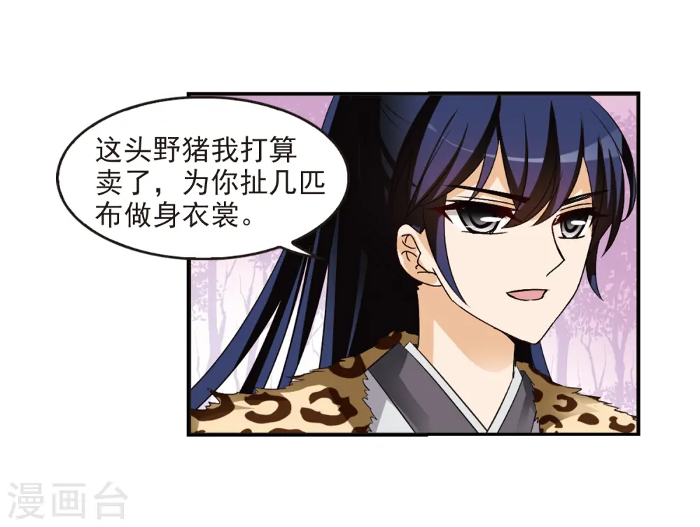 第314话 噬心迷梦引135