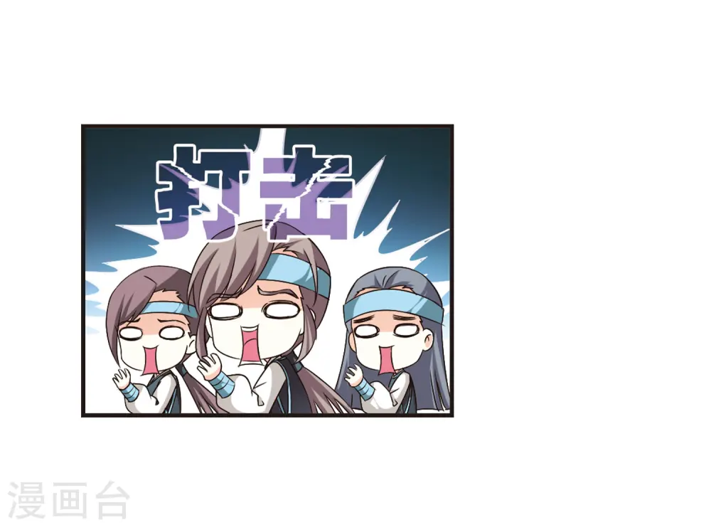 第71话 计闯药园26