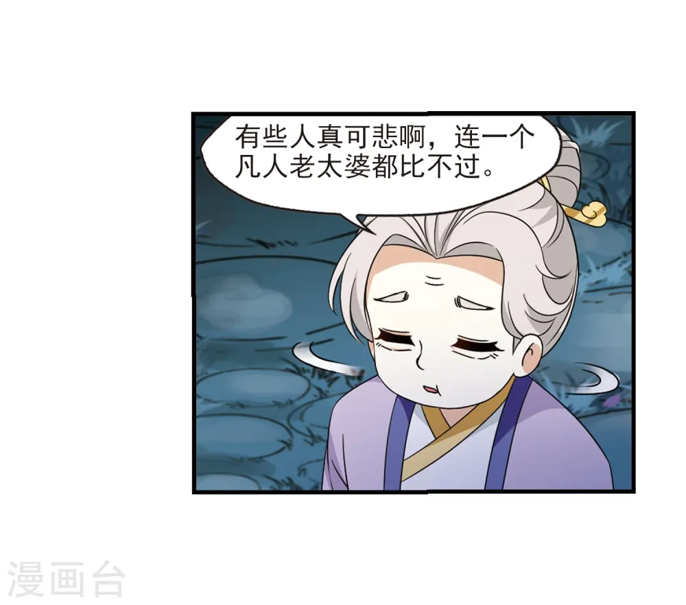 第375话 小晚的反击126