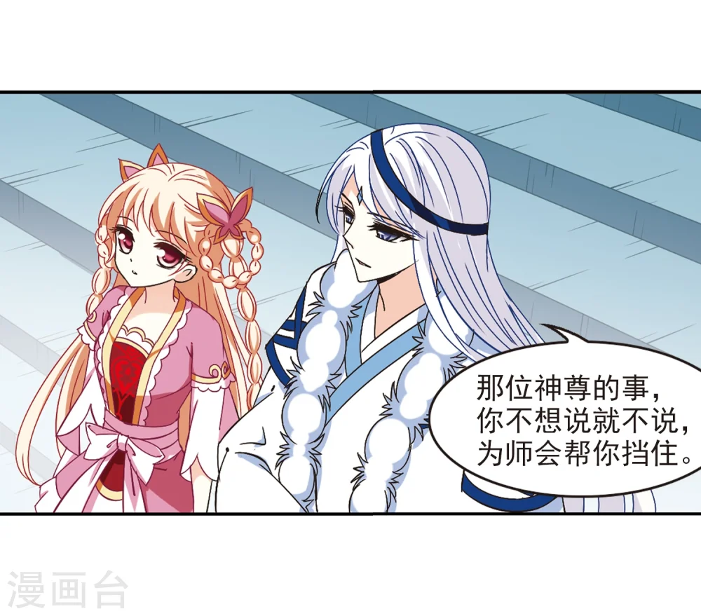 第226话 各奔前程214