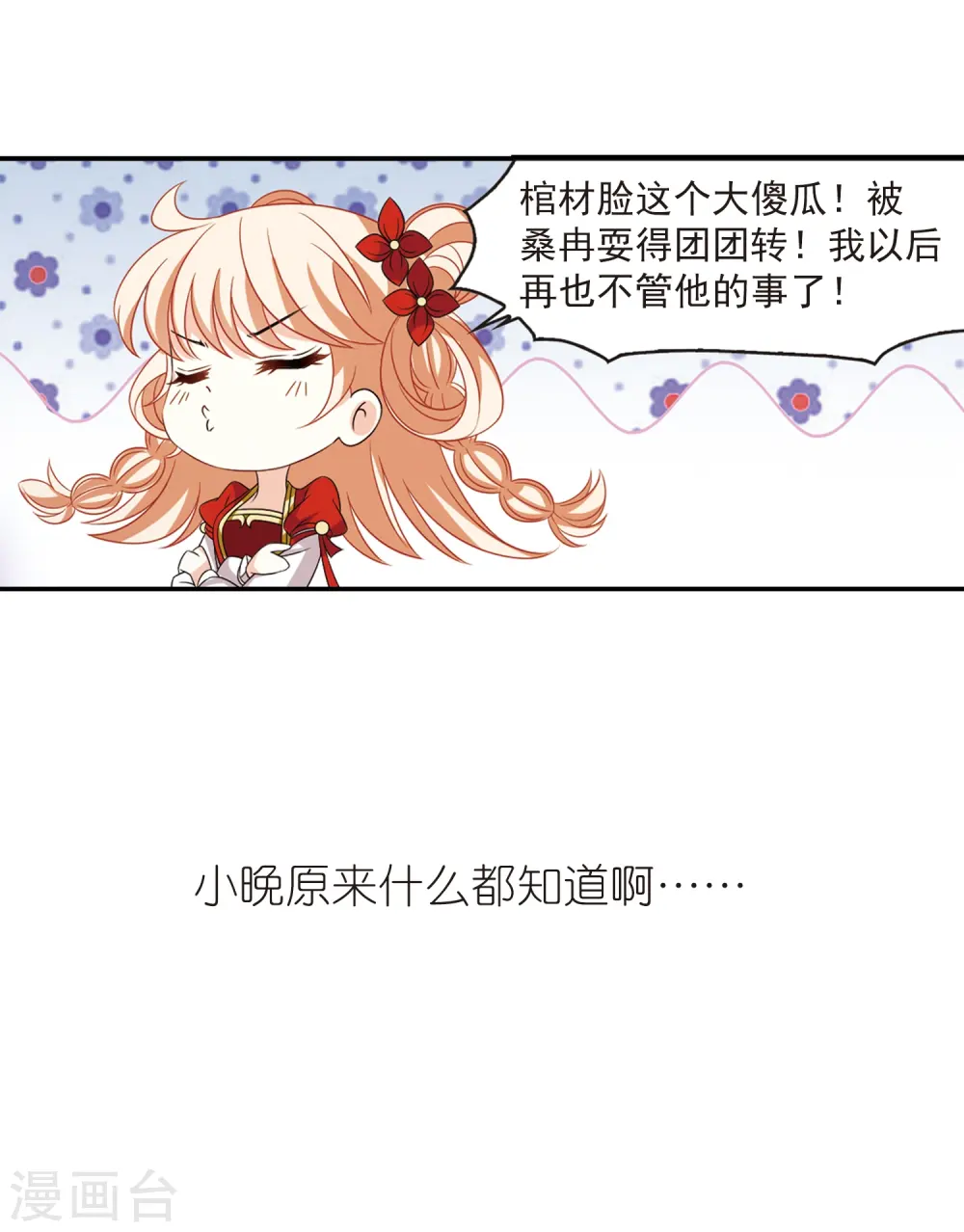 第407话 决裂333