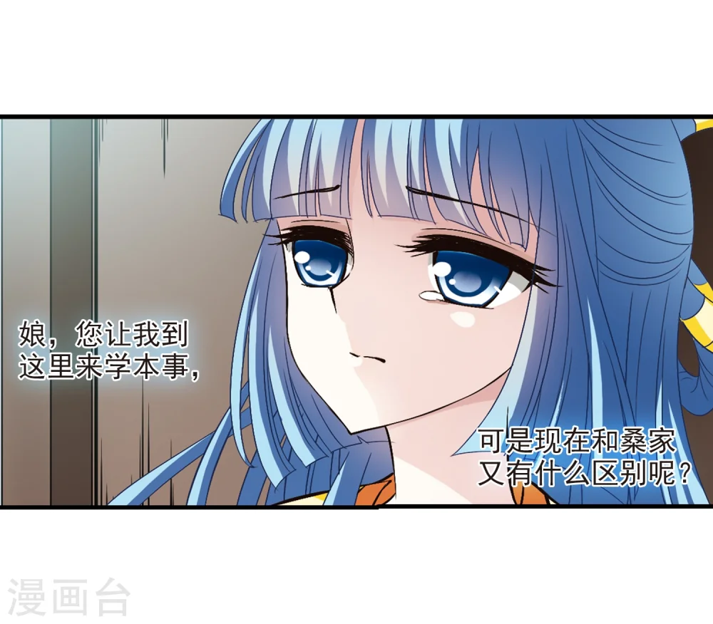 第115话 攻心226