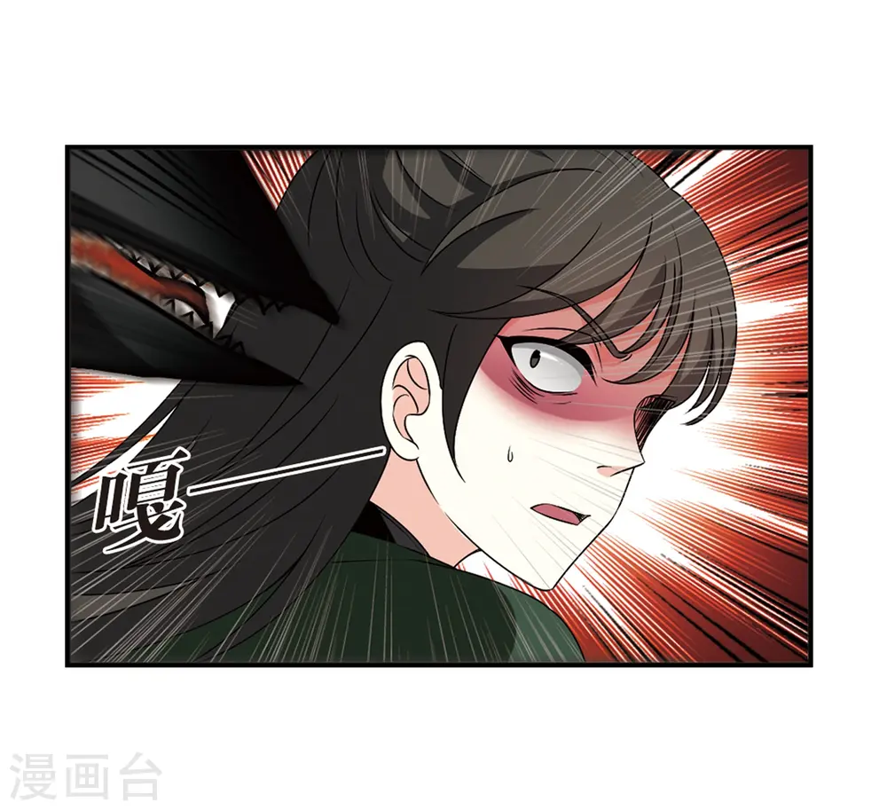 第2季26话 信任和欺骗227