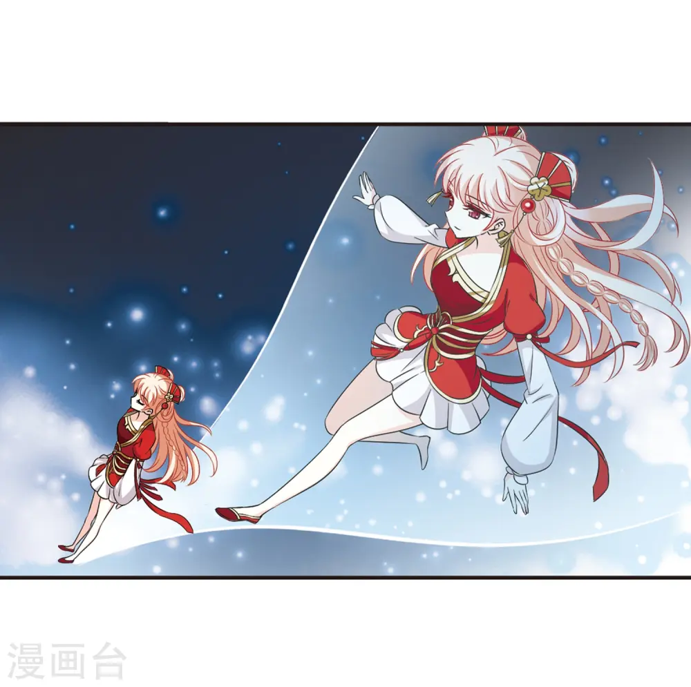 第2季32话 颜漠戈的身体27