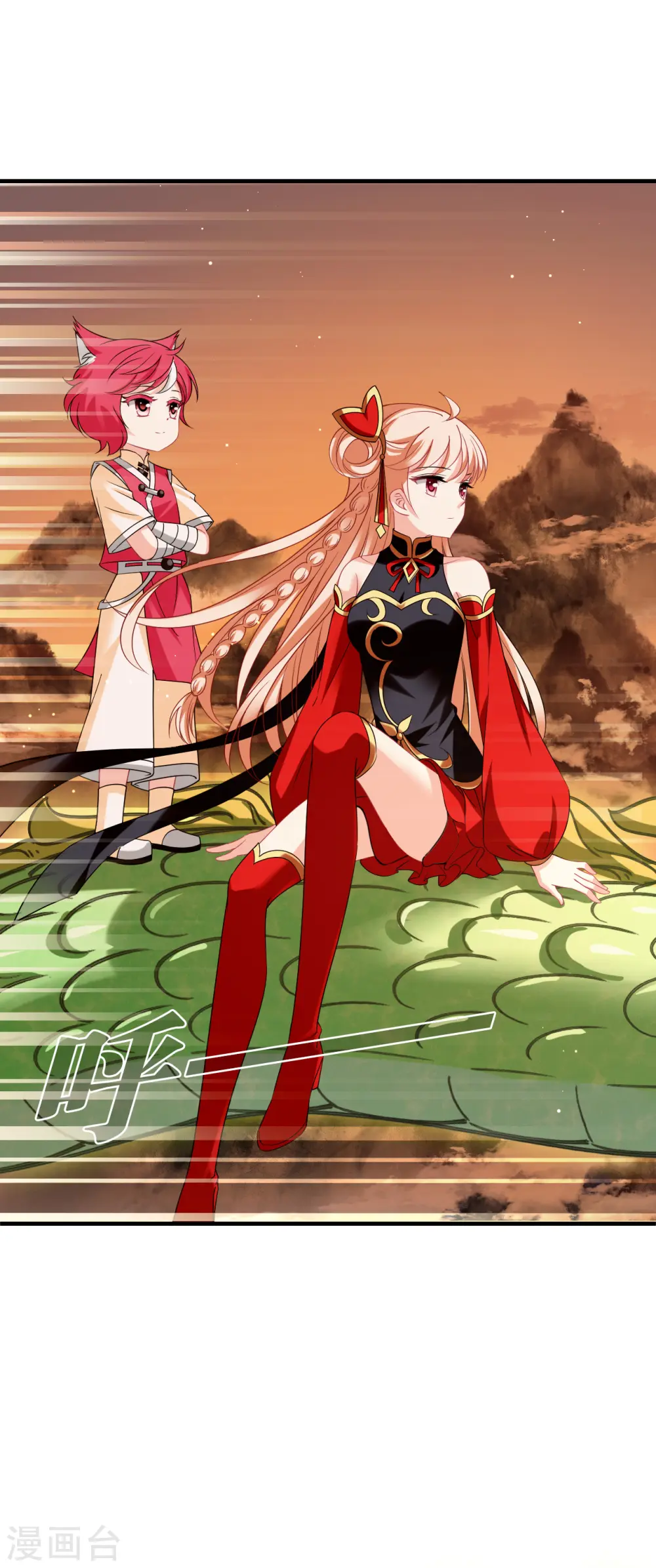 第2季154话 血瑛子和无相净土213