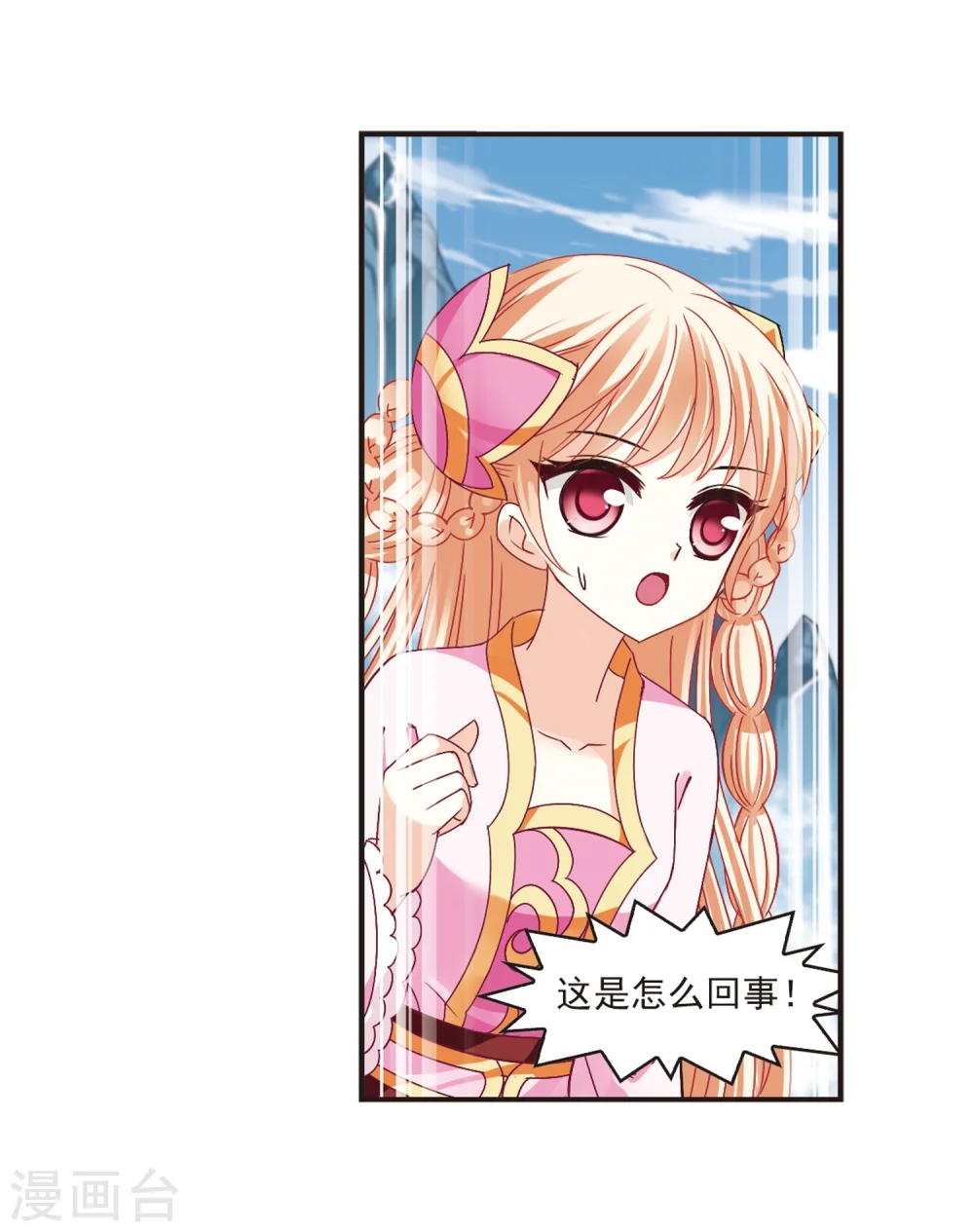 第179话 意外名单226