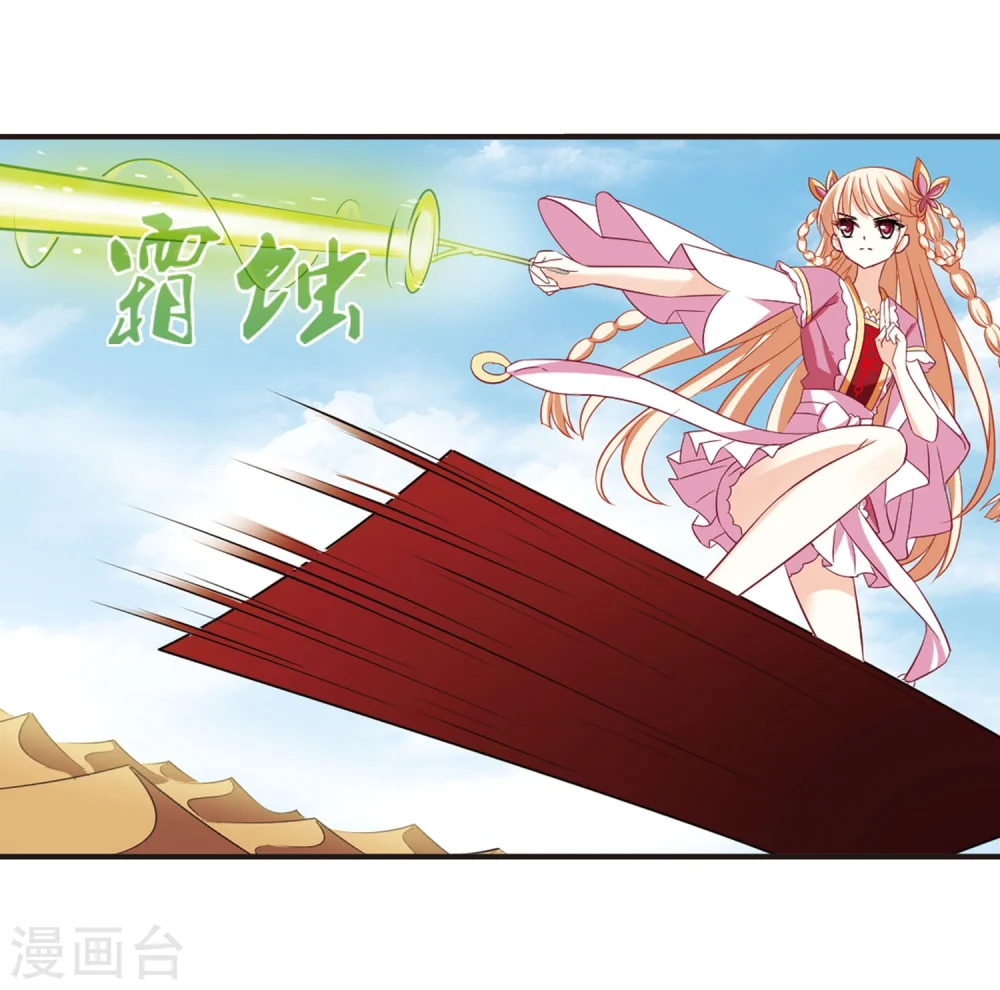 第237话 你追我逃119