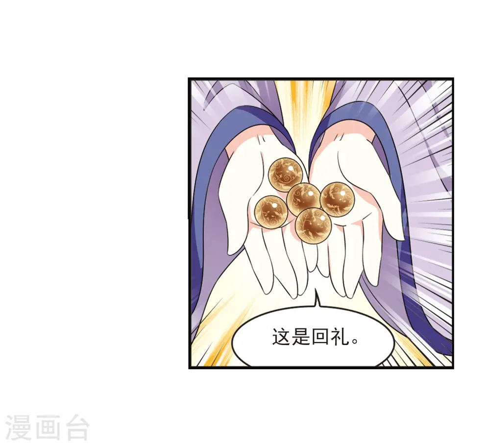 第2季15话 小晚的决意37